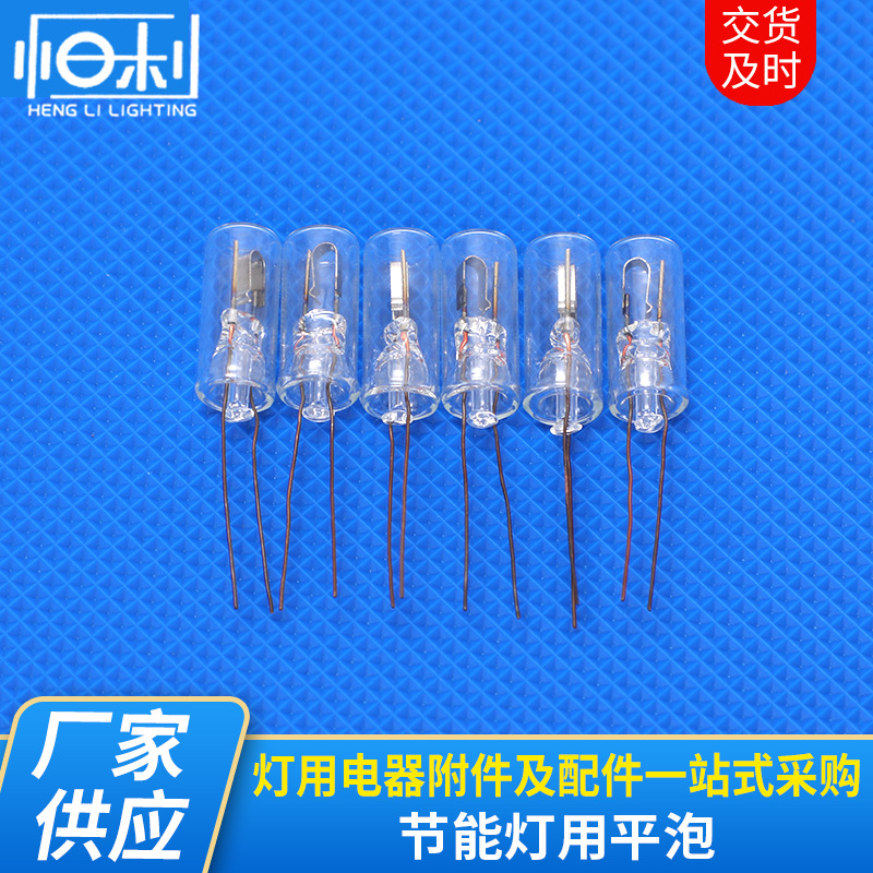 节能灯用平泡220V-4-65W (2).JPG