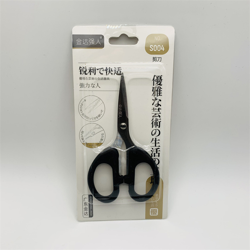 El hombre fuerte S004