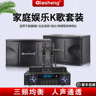 QIASHENG ��ͥKTV������b����OK�c��C���I����ȫ��K��ӰԺ�O��