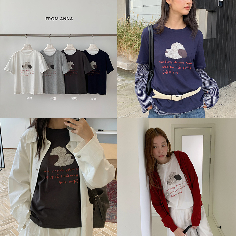 苏奈 休闲通勤风25秋款纯棉短袖狗头印花字母撞色T恤上衣fromanna