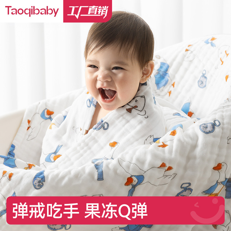taoqibaby Children's gauze cotton bath towel for new born