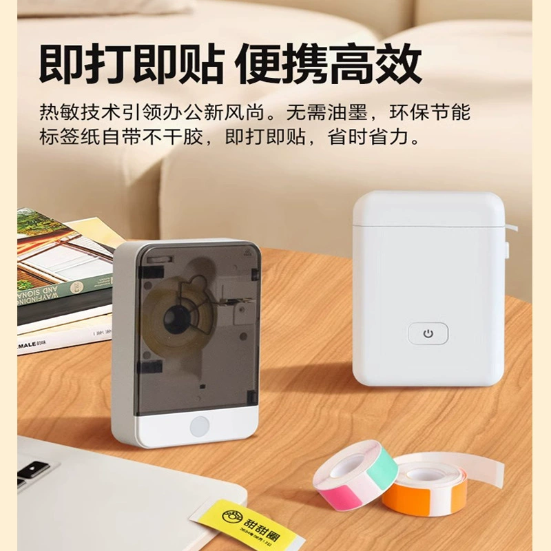 HP, принтер, водонепроницаемая наклейка, HP2, 2S, Bluetooth, HP6