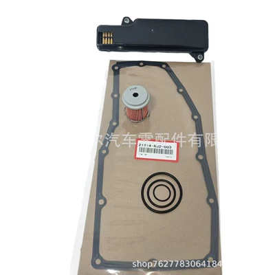 Network, Automobile filter element