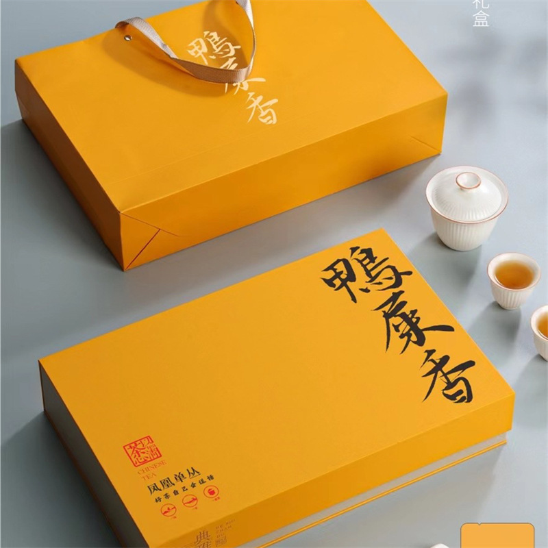 茶以清心鸭屎香帝皇色半斤三格摆泡礼盒空盒支持定 制免费设计