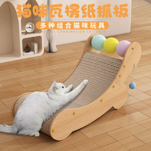 Extra Large Cat Scratching Board, Cat Nest, Integrated Small Rocking Bed, Recliner, Claw-Grinding, Self-Pleasure, Wear-Resistant and Non-Shedding, One-Piece Drop Shipping