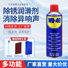 WD-40���P�����ٷ��P���坍���ݽz�Ʉӄ�����֬����坍���|wd-40