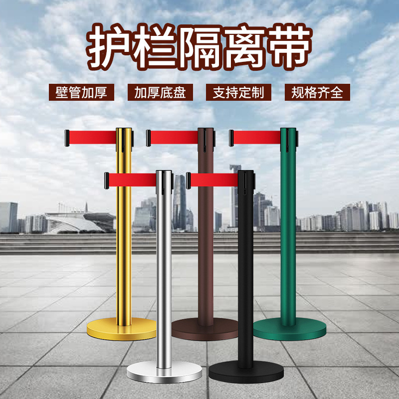 警示柱一米线 隔离带学校排队伸缩围栏杆 不锈钢银行警戒杆一米线