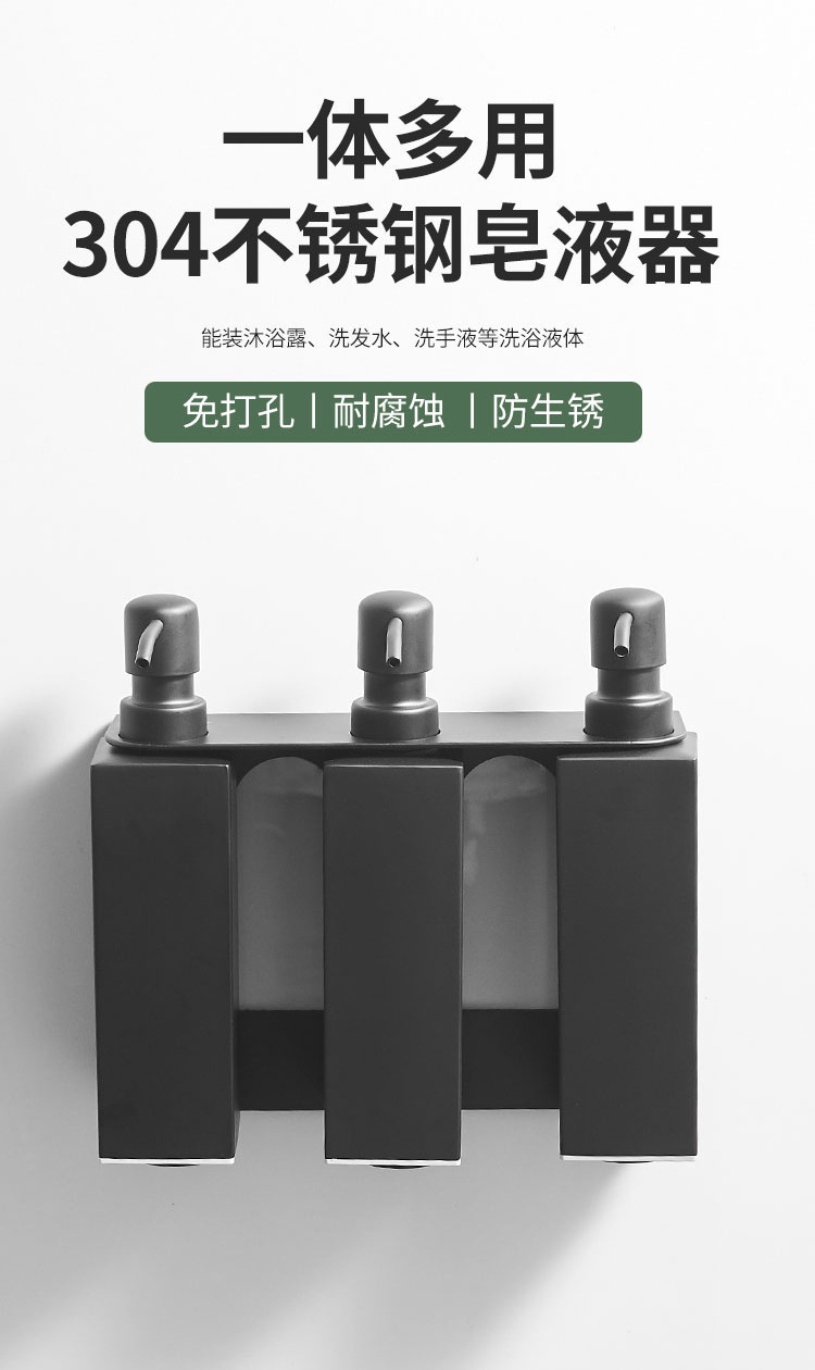 手动不锈钢皂液器 酒店壁挂皂液瓶洗手液器皂液盒洗手液器undefined