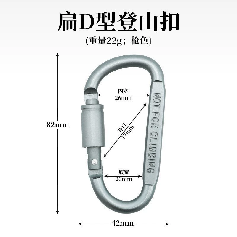 Cross -border hot -selling outdoor aluminum alloy fast hanging hook hook outdoor backpack hanging connection key large buckle