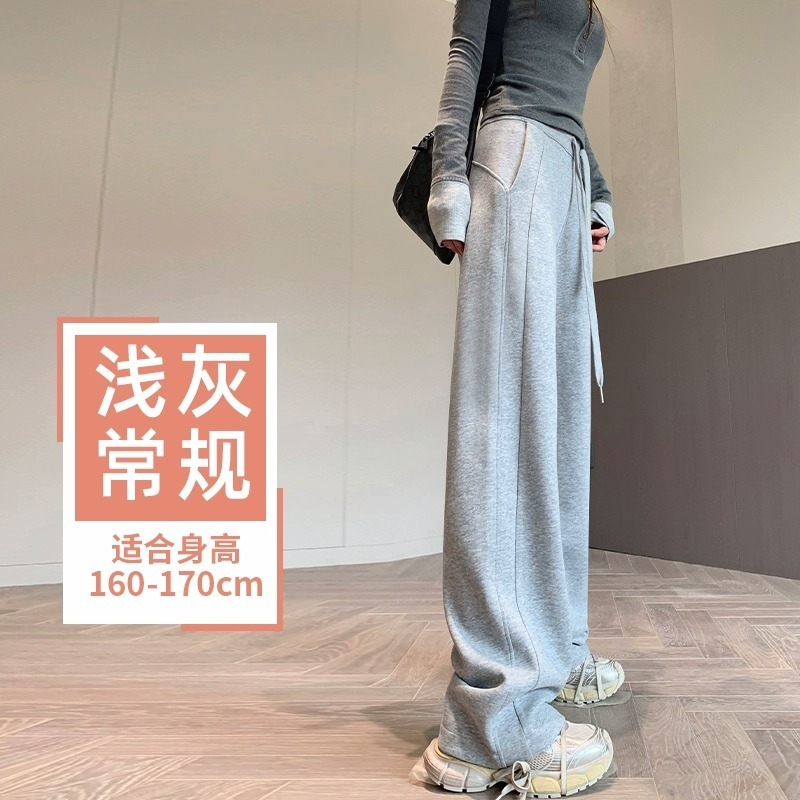 运动裤女秋冬加绒2025新款窄版休闲小个子卫裤春秋外穿直筒阔腿裤|undefined