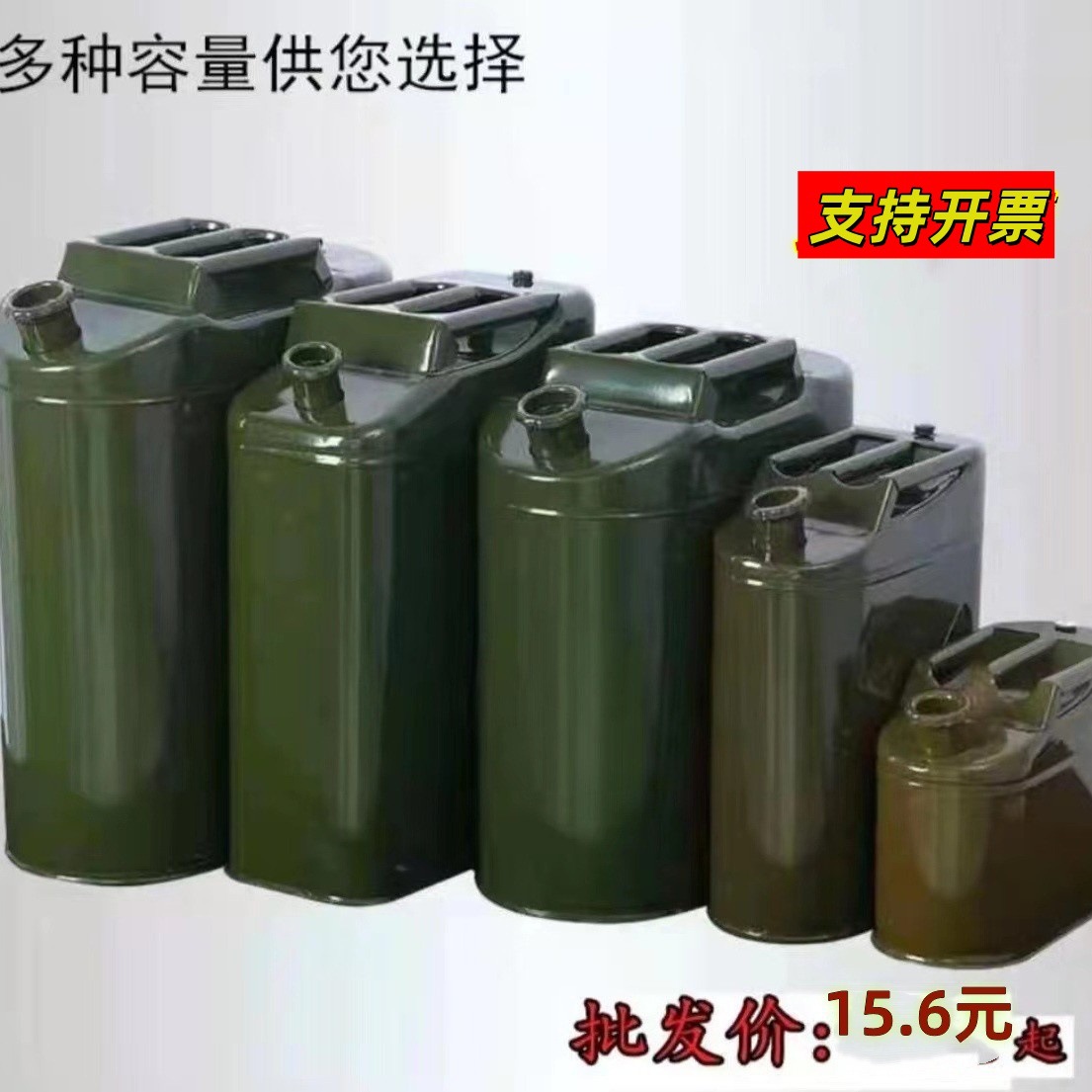 铁桶5升10升20升25升30升立式金属桶铁油桶油箱扁桶金元宝铁盒