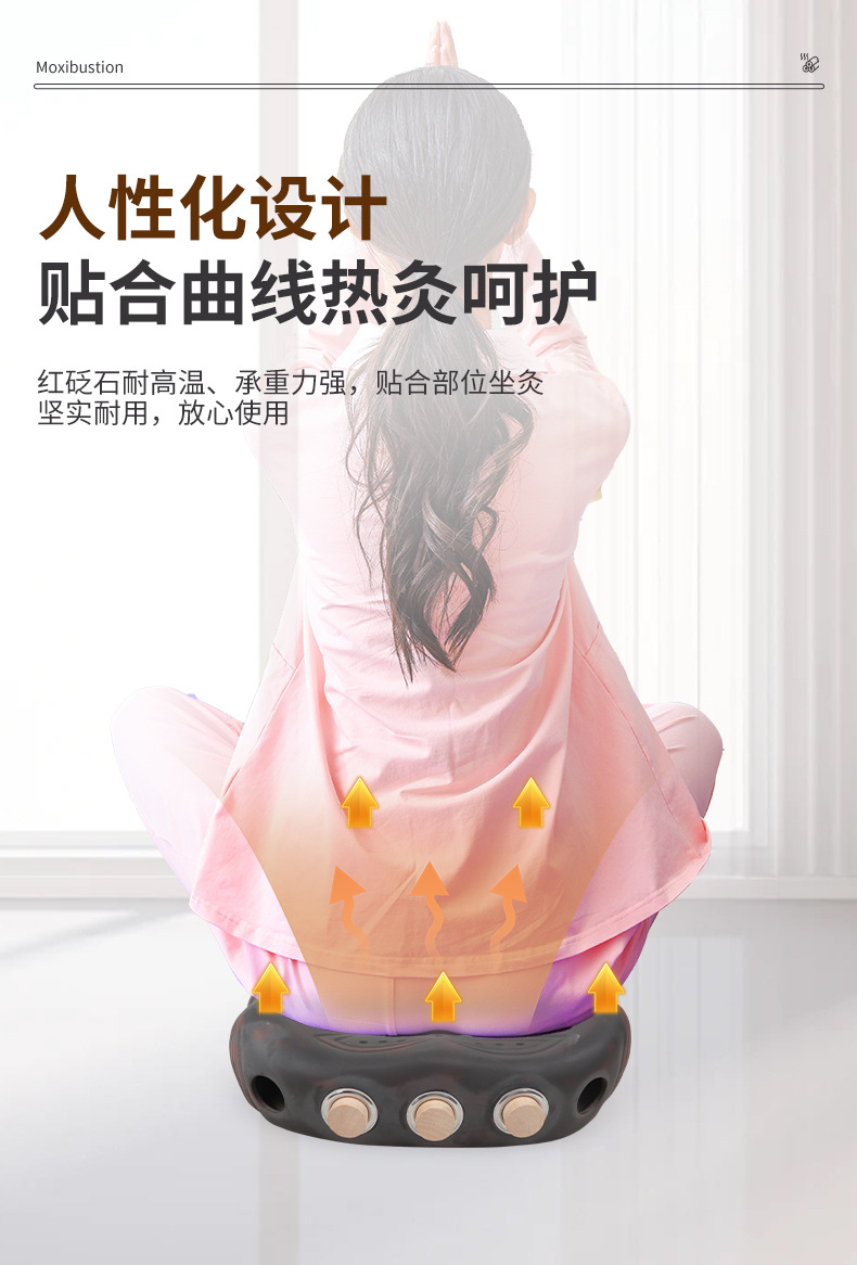 Bian Stone Moxibustion Stool Seat Warmer with 54 Moxa Cones for Home Warm Therapy key features