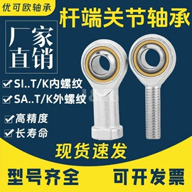 深沟球轴承;轴承座;圆锥滚子轴承