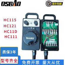 �|�������݆C115 HC121 HC11D HC111 ��̙C���ֳ�