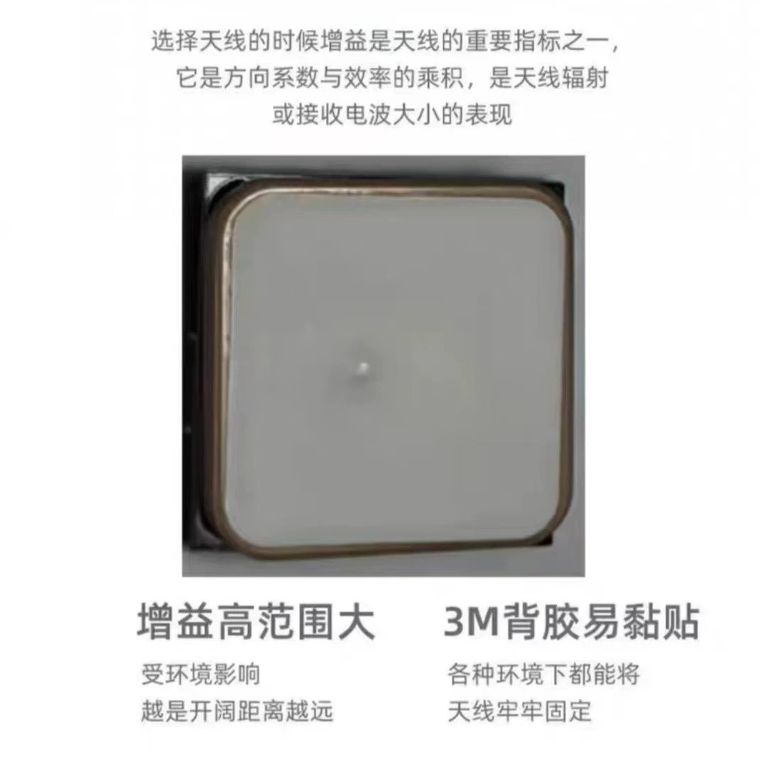 GPS module low power consumption and integrated wireless module with Beidou/GPS/GNSS ceramic antenna