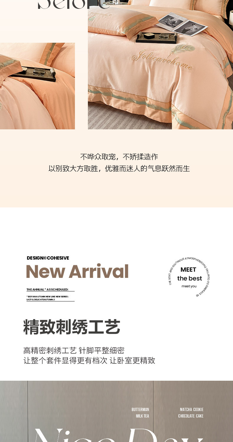 白桃_11.jpg