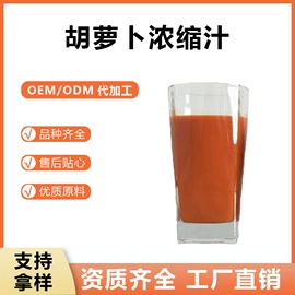 植物提取物;果蔬粉;其他生物化工