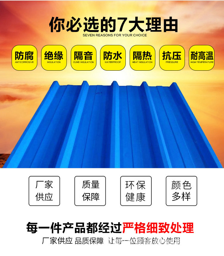 厂家ASA聚酯防腐板-增强聚酯纤维波纹板-玻璃纤维增强聚酯纤