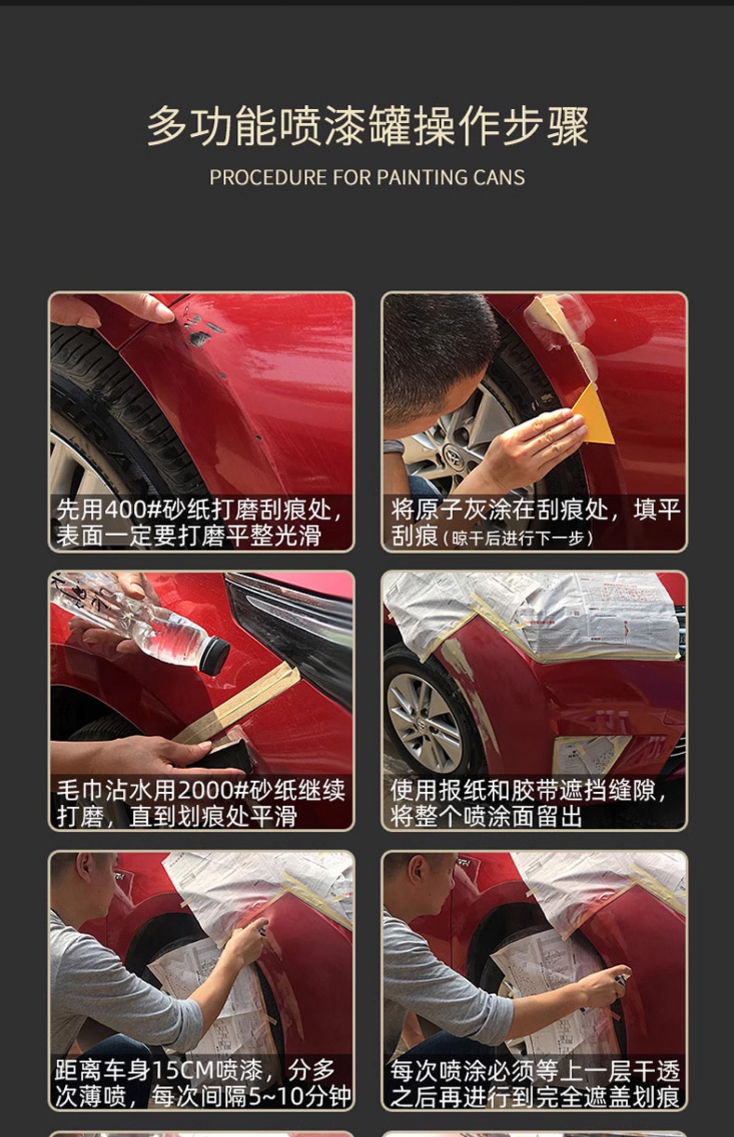 Car touch-up pen pearl white black plastic front bumper rear wheel arch car paint scratch self-painting spray