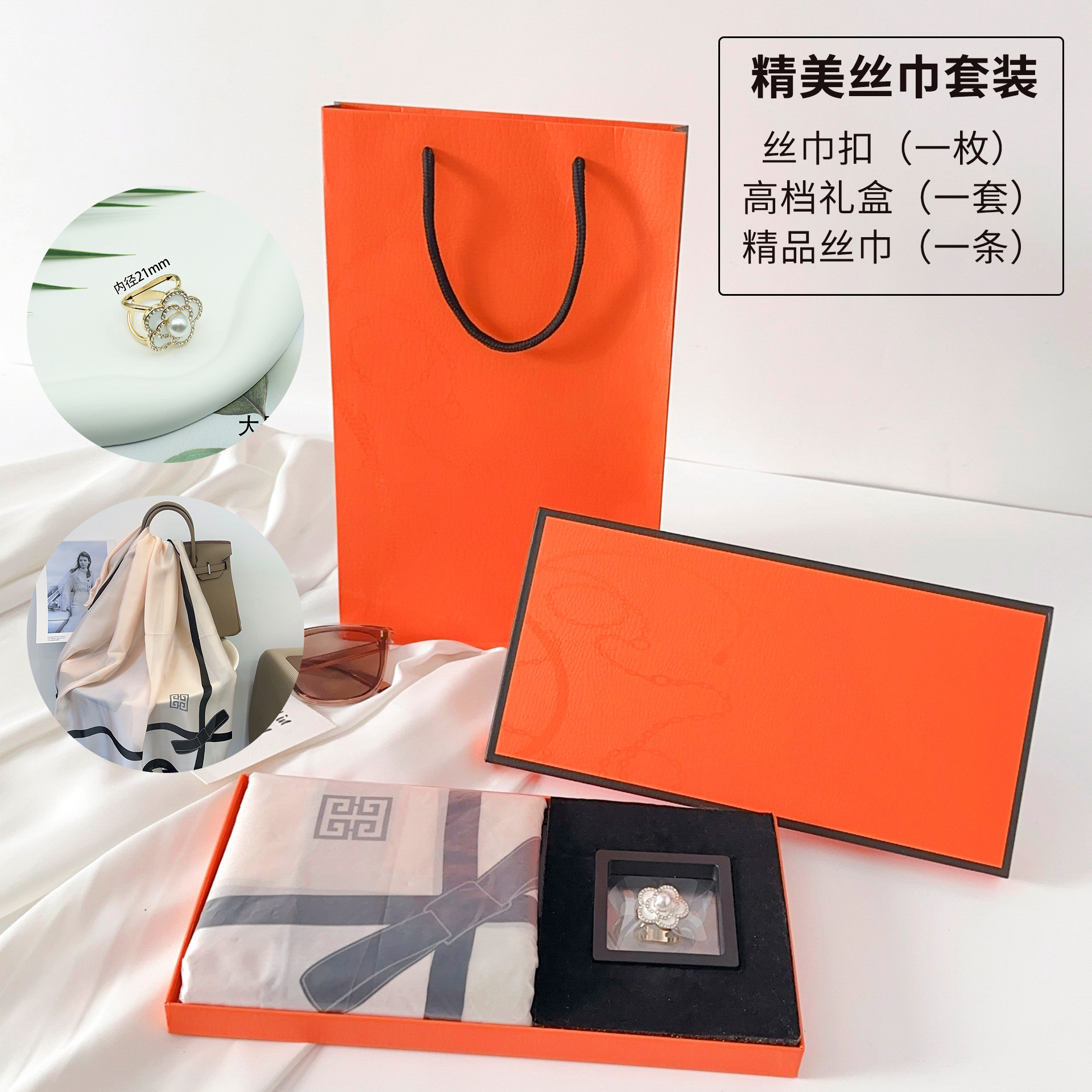 Moda coreana impresa chal viajar bufandas elegante temperamento ligero lujoso nuevo set de bufandas de seda