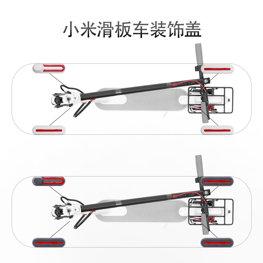 Aplicable Xiaomi m365/pro/pro2 cubierta lateral decorativa de scooter de cuatro piezas cubierta lateral reflectante universal de scooter