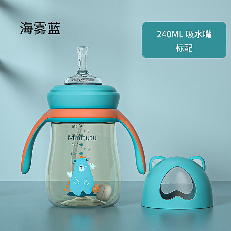Vaso de agua PPSU de boca ancha Little Bear con características anticólicos y anticaída, vaso para bebés, resistente a caídas y altas temperaturas.