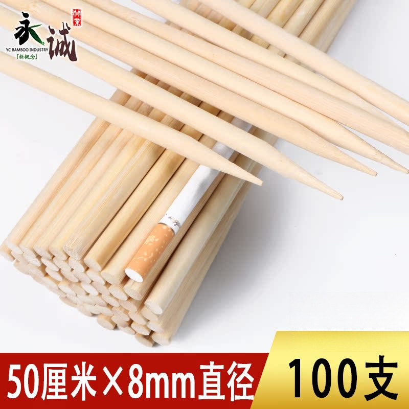 두께 8.0mm x 길이 50cm [100개]