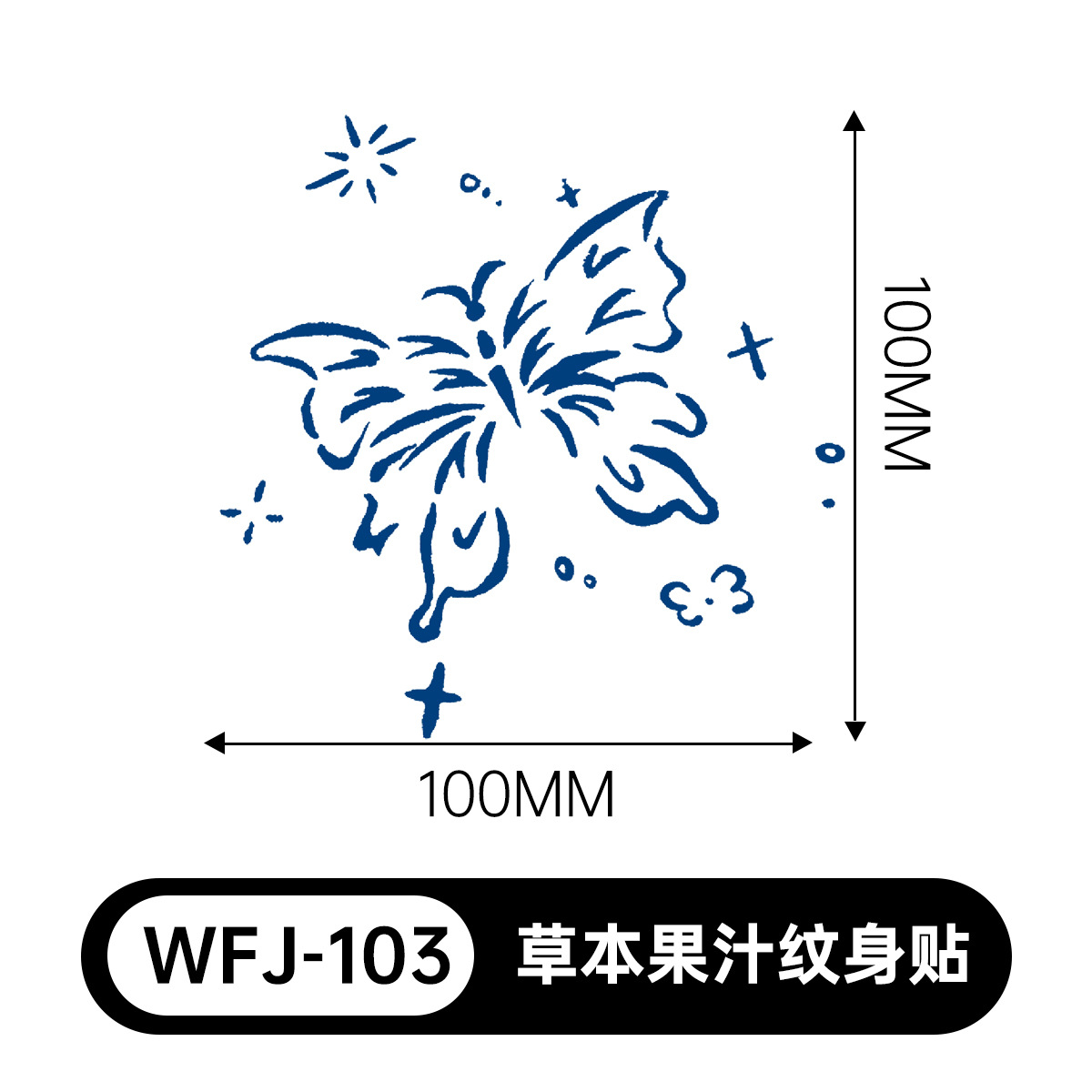 草本の漫画は花の腕の草本のジュースの紋章をつづり合わせて防水して汗を防ぎます。