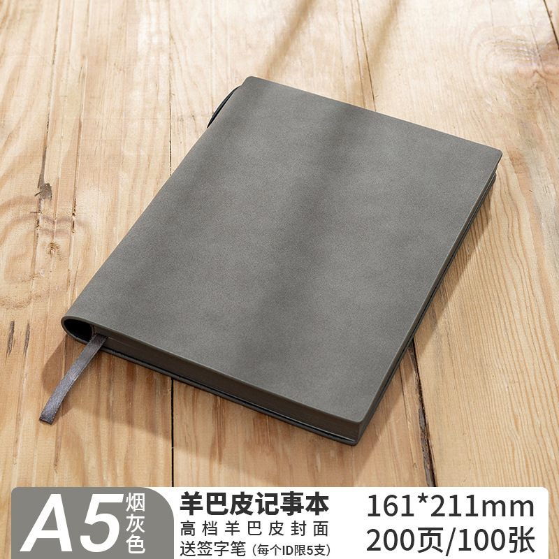 a5加厚羊巴皮笔记本可印logo商务办公记事本公司活动纪念品|undefined