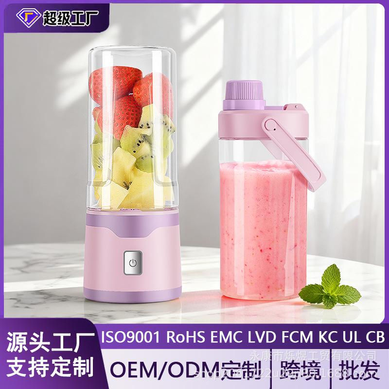 新款榨汁机小型全自动鲜榨果汁机家用无线电动便携榨汁杯定制跨境