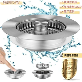 手持花洒;面盆龙头;厨用龙头