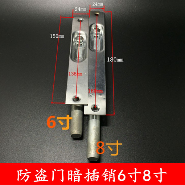 Bolt Door Accessories Security Door Bolt 6 Inch 8 Inch Door Bolt Door Buckle Door Lock Accessories Bolt Door Accessories Security Door Bolt 6 Inch 8 Inch Door Bolt Door Buckle Door Lock Accessories