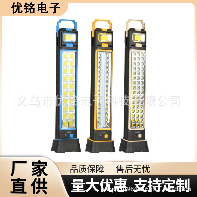 국경 간 태양 충전 다기능 USB 유지 보수 가정용 휴대용 비상 조명 캠핑 텐트 작업 조명