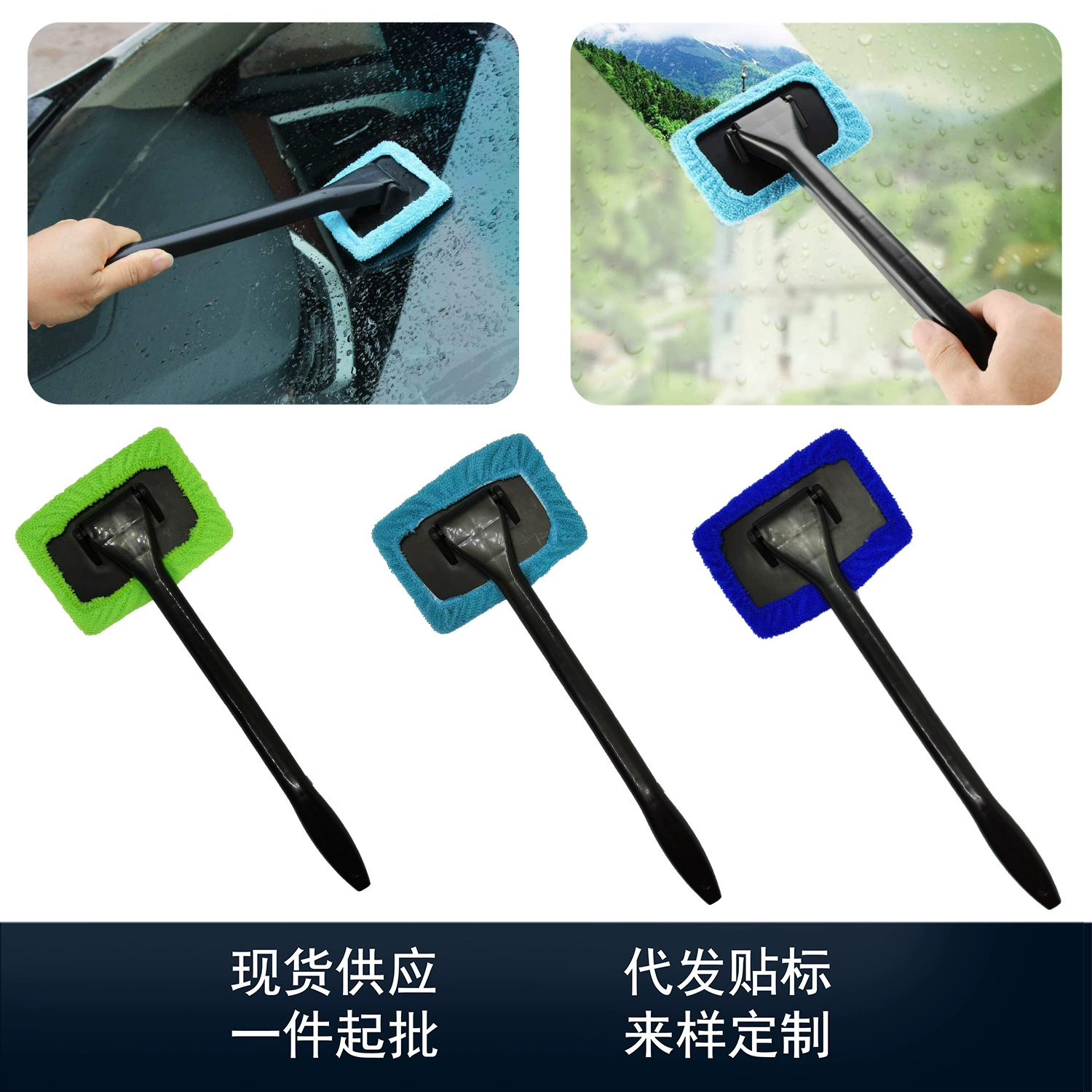 Инструмент для очистки лобового стекла автомобиля, щетка для удаления запотевания окон, щетка для удаления пыли, очиститель окон, щетка для размораживания лобового стекла