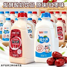 大红枣原味发酵酸奶饮品大桶装整箱囤货学生早餐生牛乳发酵批发
