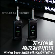跨境音频乐器无线发射接收器电吉他连接音响音箱电吹管无线收发器