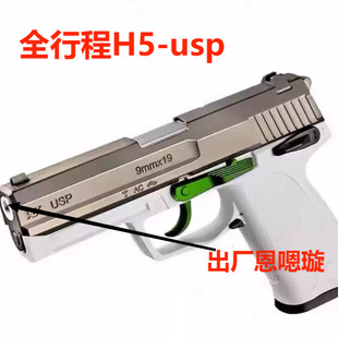 uspȫ�г�H5�քӿƽ�Ӗ��ģ�ͽ≺�Ͻ��֘�ģ��Ӱҕ���ߺ��d���Z