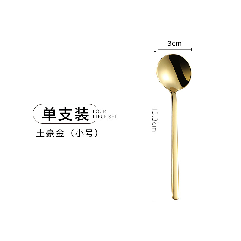 Cuchara de acero inoxidable 304 taza de postre de café creativo cuchara para mezclar miel cuchara vajilla regalo pequeña cuchara redonda