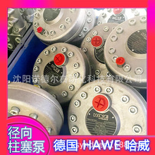 R3.3-1.7-1.7-1.7��HAWE�����߉��� �����ˮ���S��؛R 3,3-1,7