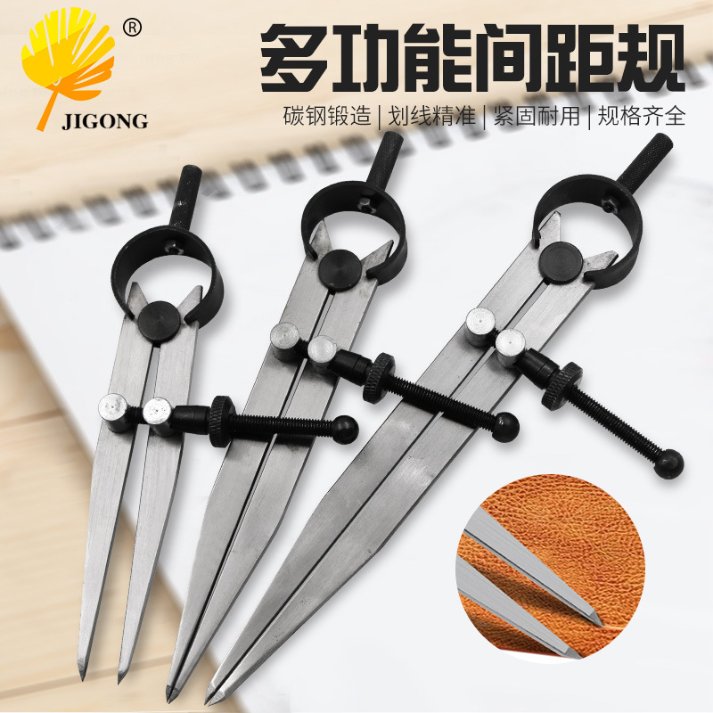 批发 快速调节间距规画线规 碳钢边线器压边器 diy牛皮革皮艺工具