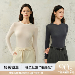 要融化~莫代尔长绒棉打底衫女 美利奴绵羊毛保暖可外穿内搭肌底衣