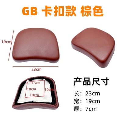 Emma Black Sponge Cushion, Electric car cushion - gb-card-buckle-brown