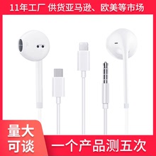 耳機蘋果扁頭有線lightning線控重低音線適用於iphone7 8 11 12 x