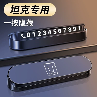 phone number plate for moving – Nömrəli dayanma kartı - tank-fireproof-metal-panelhidden-6-digit-code