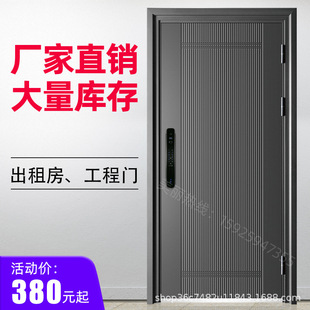 防盗门工程门公寓门出租房门进户门农村房门大门厂家直销现货现发-阿里巴巴