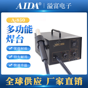 A-850����F�a�غ�̨���{�ؼ��þS�޺��ӹ������b���a��