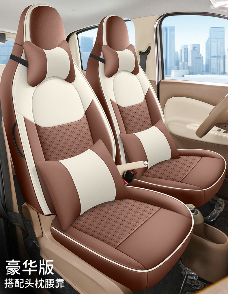 Factory Direct Sales: Wuling Mini Four-Door Perforated Leather Wear-Resistant Car Seat Cushion, Full Surround Special Seat Cover