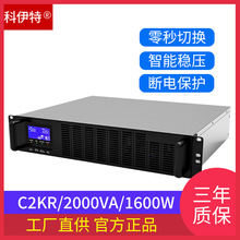 C2KRUPSgԴCʽXͣ는늱oC