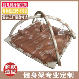 毛绒玩具;婴儿健身架;爬行垫游戏垫