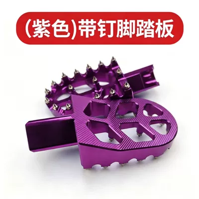 Cross-Border Motorcycle Footrests with: Motorcycle pedals - jt-001-purple-cnc-aluminum-alloy